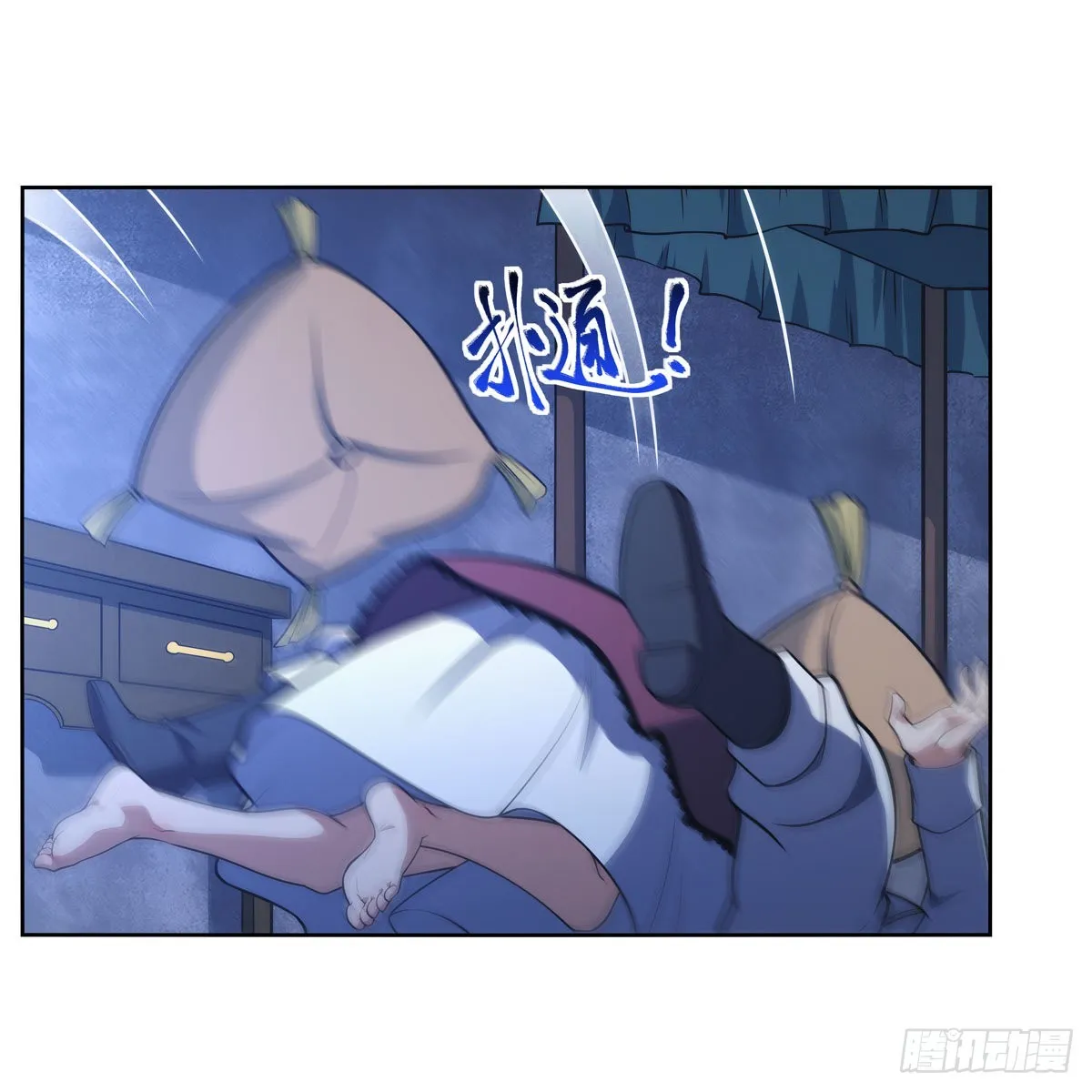 第281话 强大的子嗣 第23页