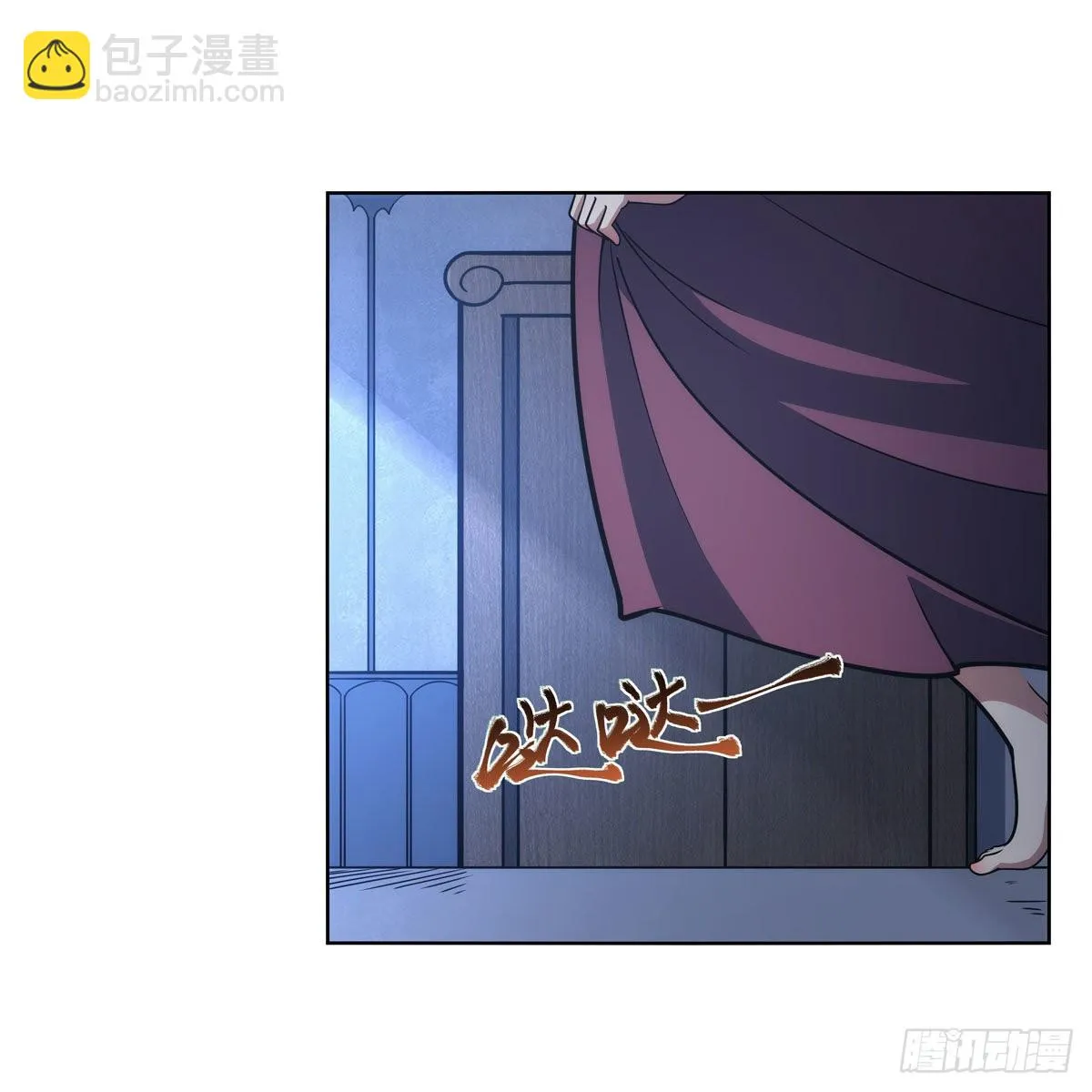 第281话 强大的子嗣 第38页