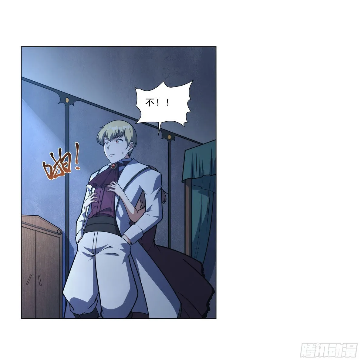 第281话 强大的子嗣 第39页