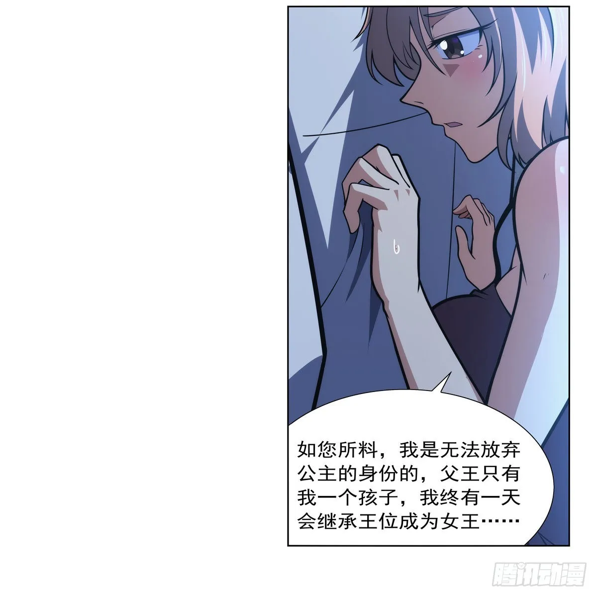 第281话 强大的子嗣 第42页
