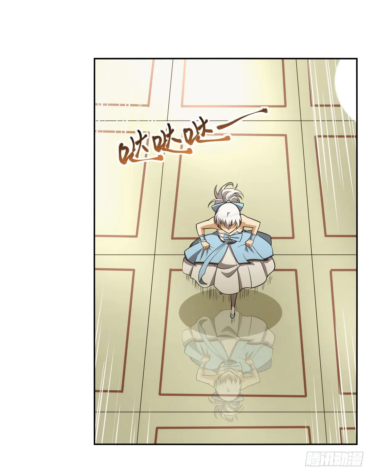 第281话 强大的子嗣 第44页