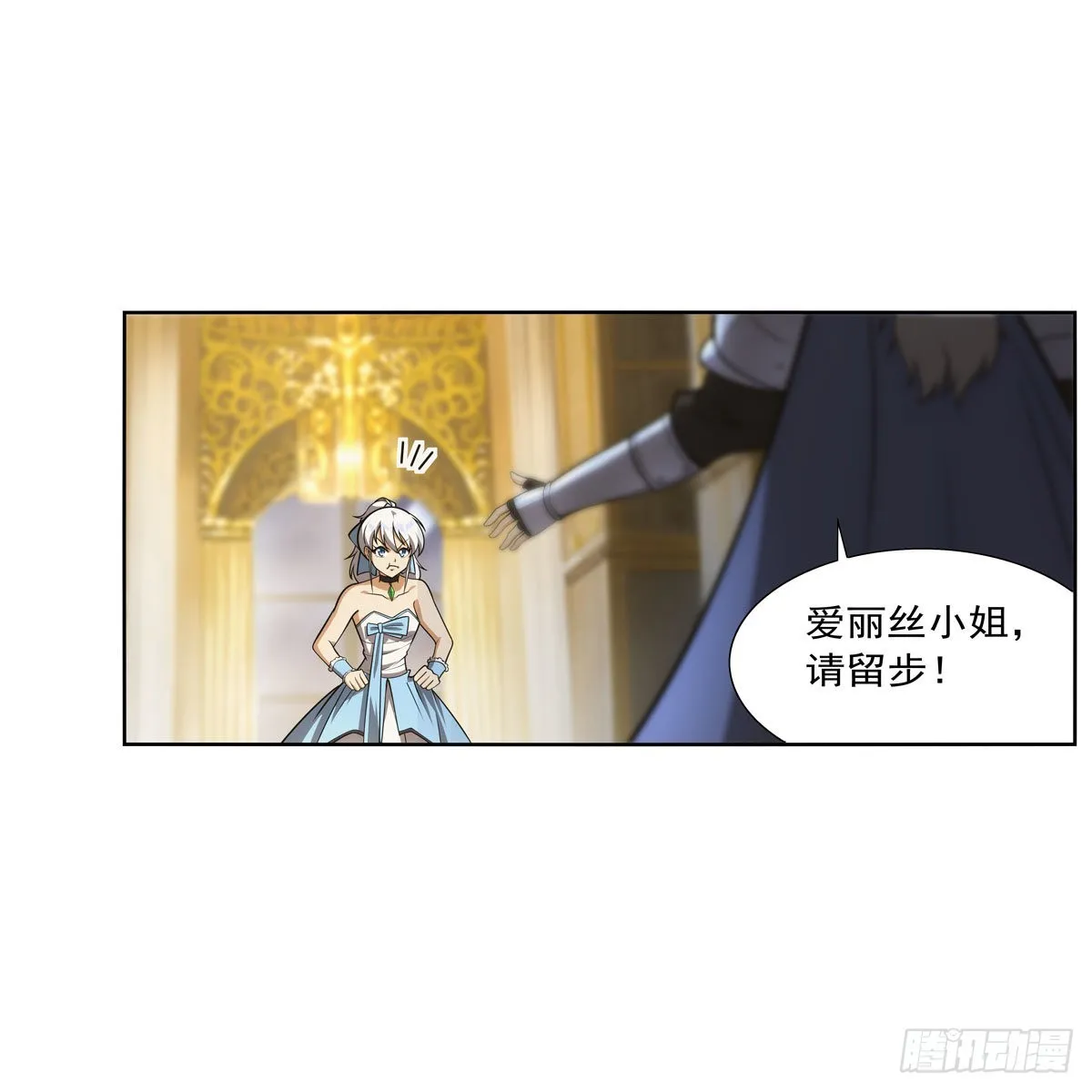 第281话 强大的子嗣 第46页