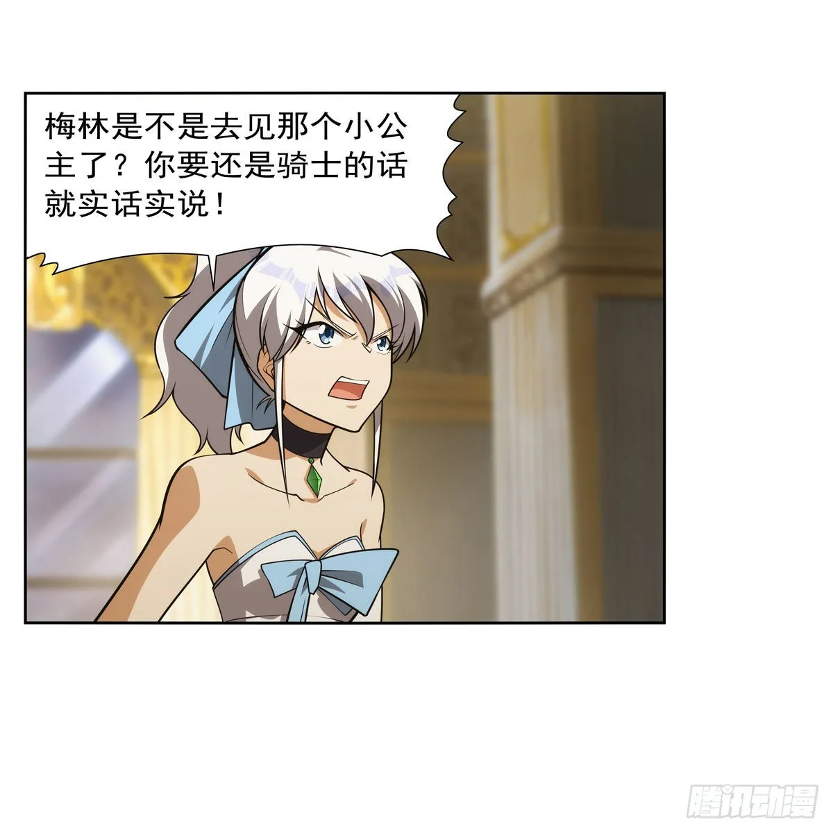 第281话 强大的子嗣 第48页