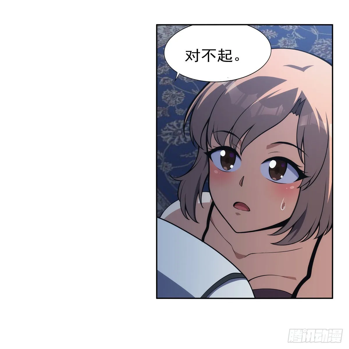 第281话 强大的子嗣 第54页