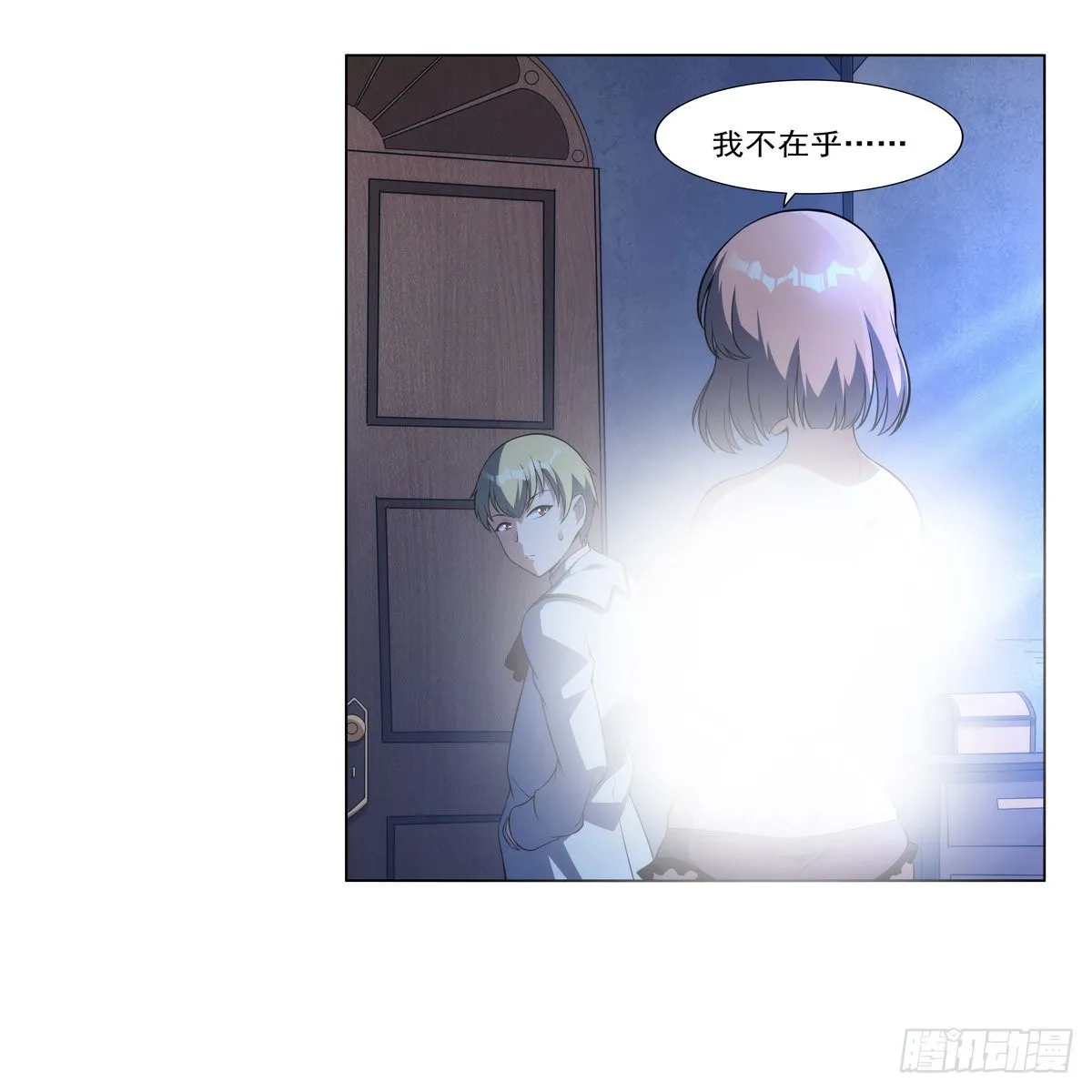 第281话 强大的子嗣 第58页