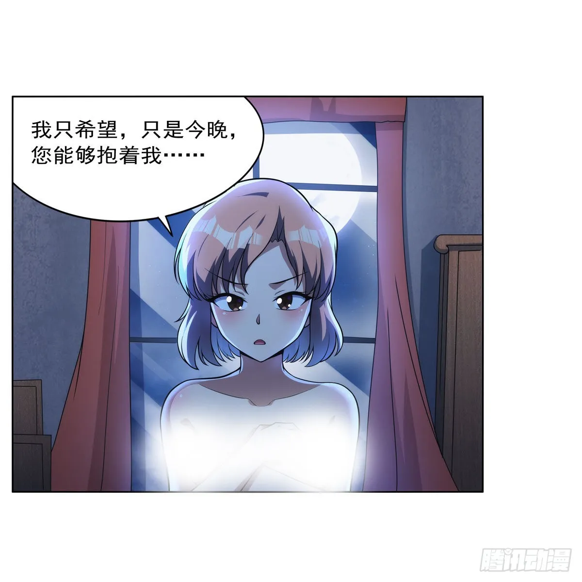 第281话 强大的子嗣 第59页