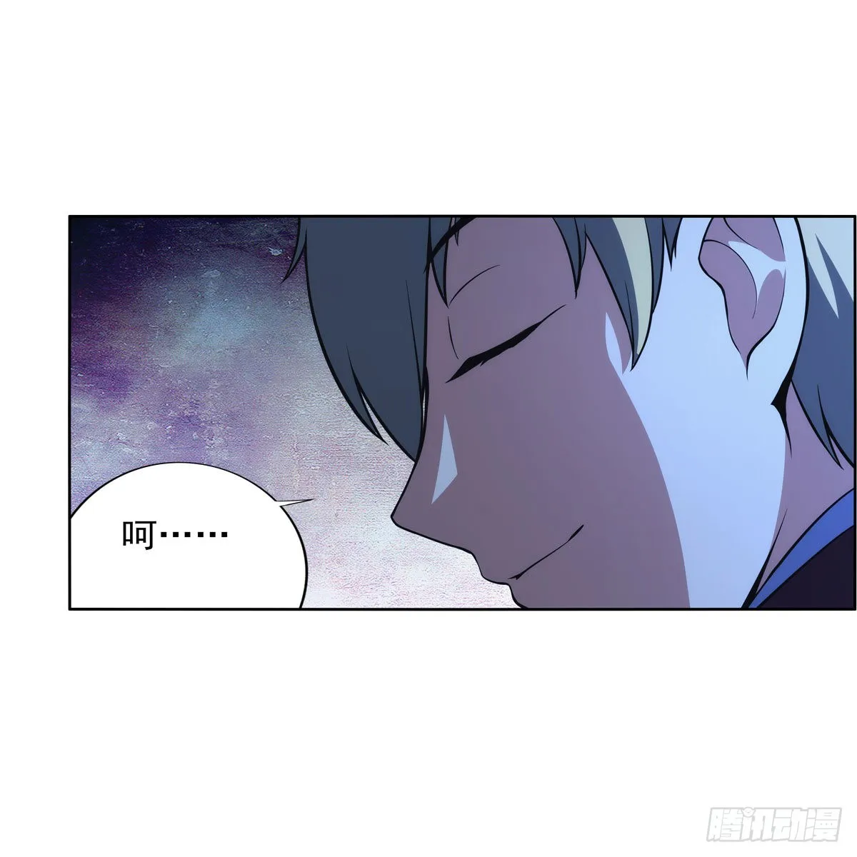 第281话 强大的子嗣 第60页