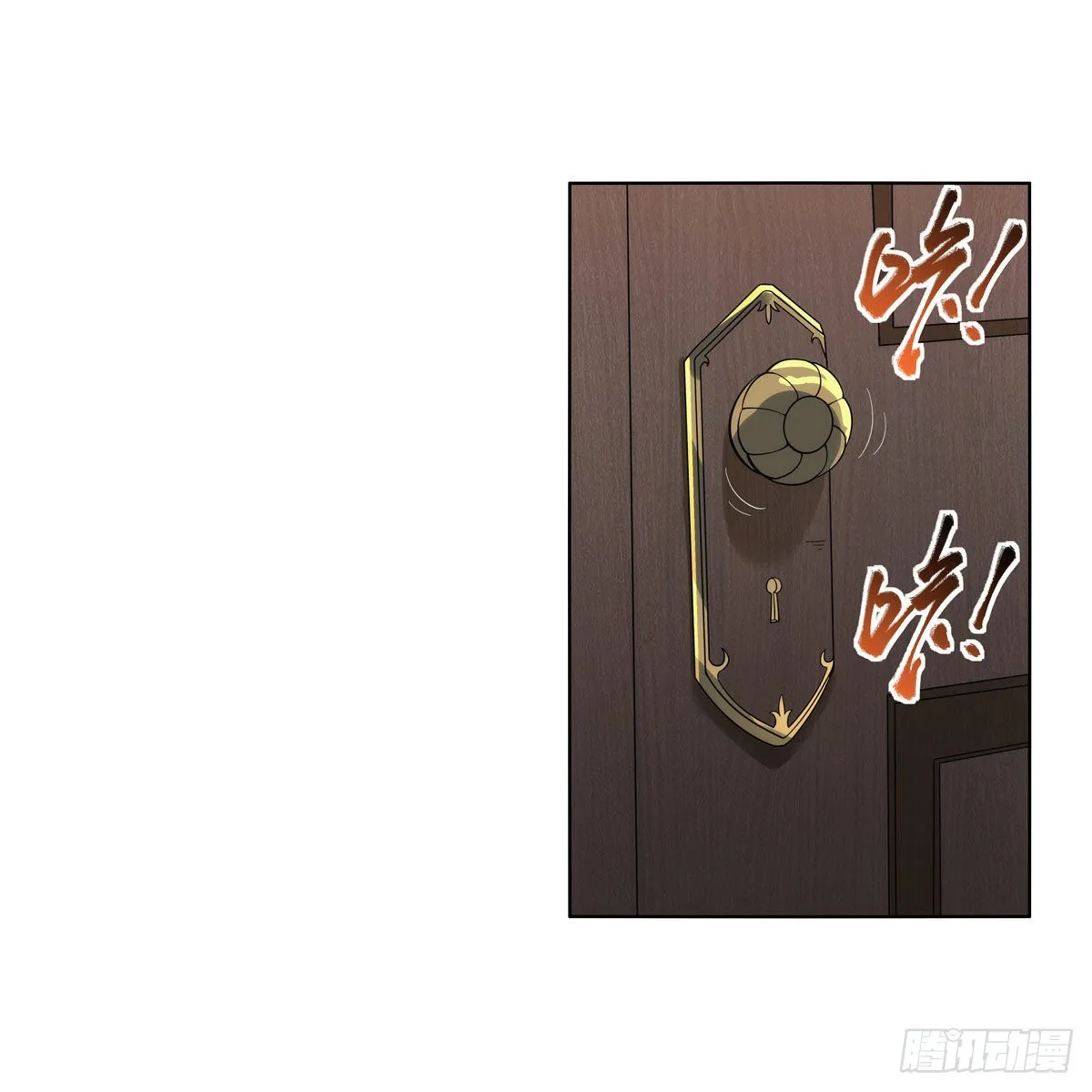 第281话 强大的子嗣 第62页