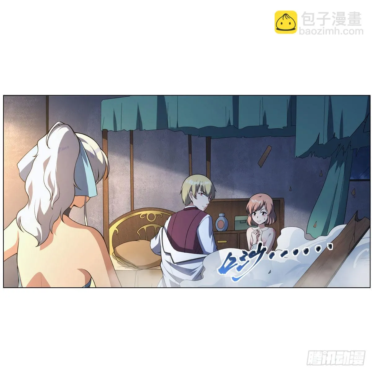 第281话 强大的子嗣 第67页