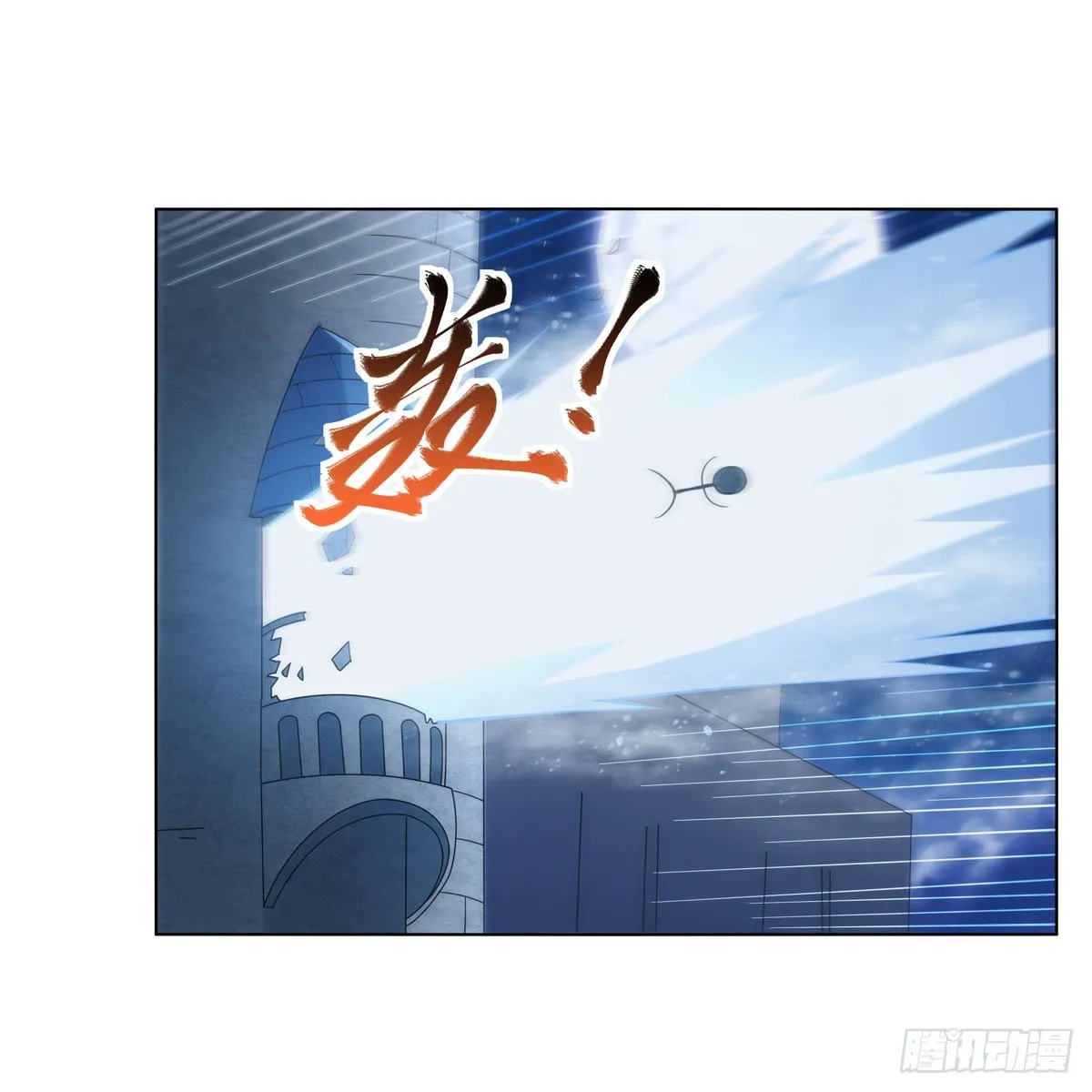 第281话 强大的子嗣 第70页