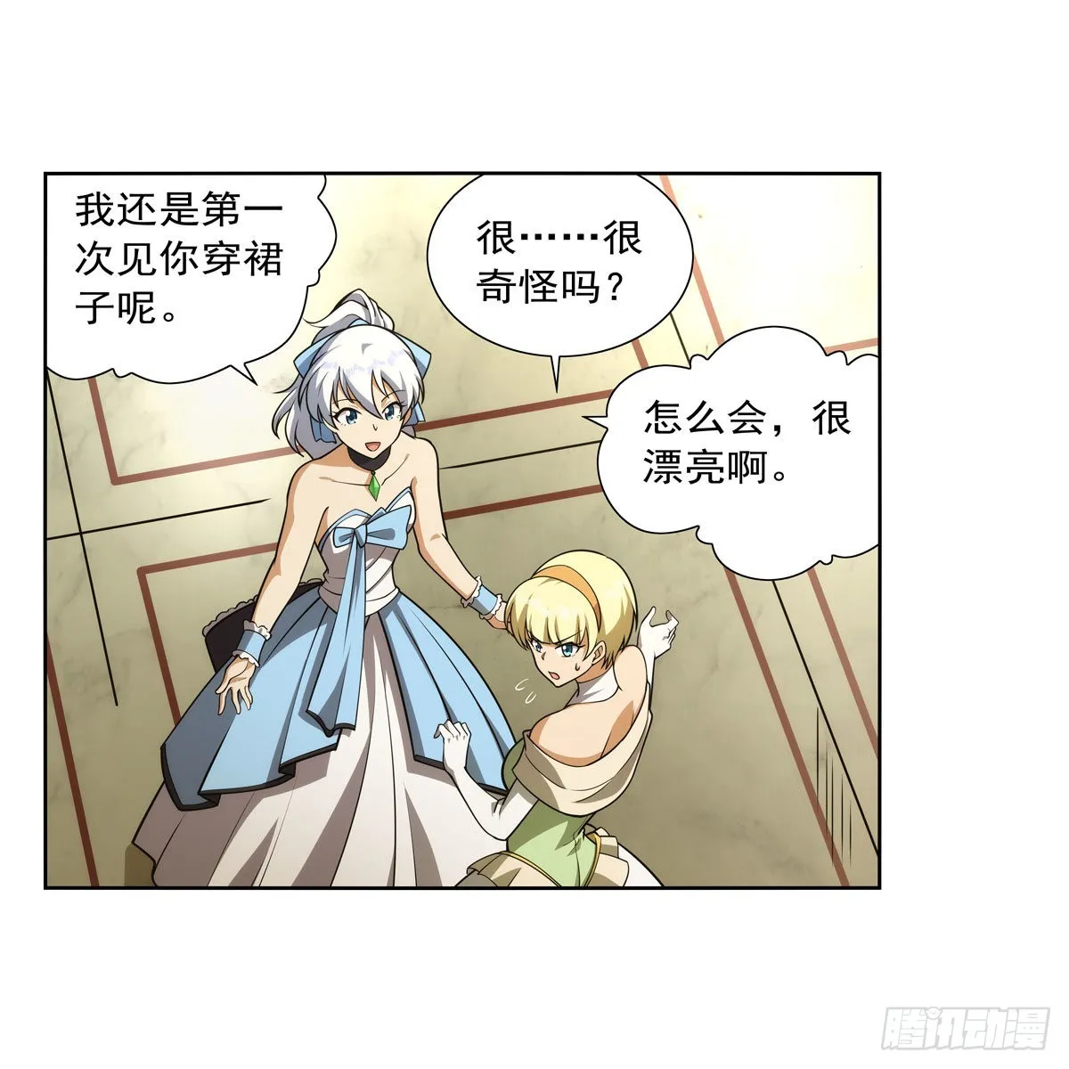 第280话 龙斗士 第19页
