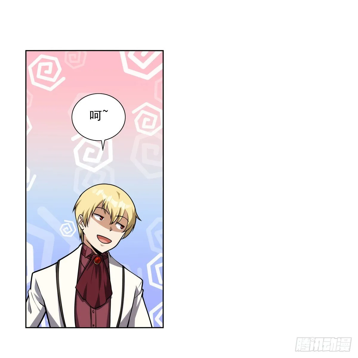 第280话 龙斗士 第23页