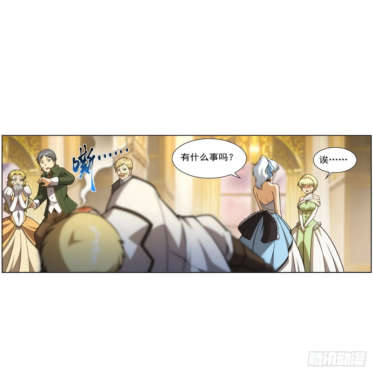 第280话 龙斗士 第24页