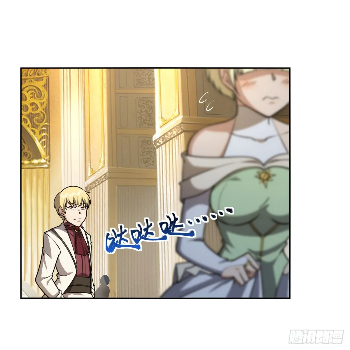 第280话 龙斗士 第34页