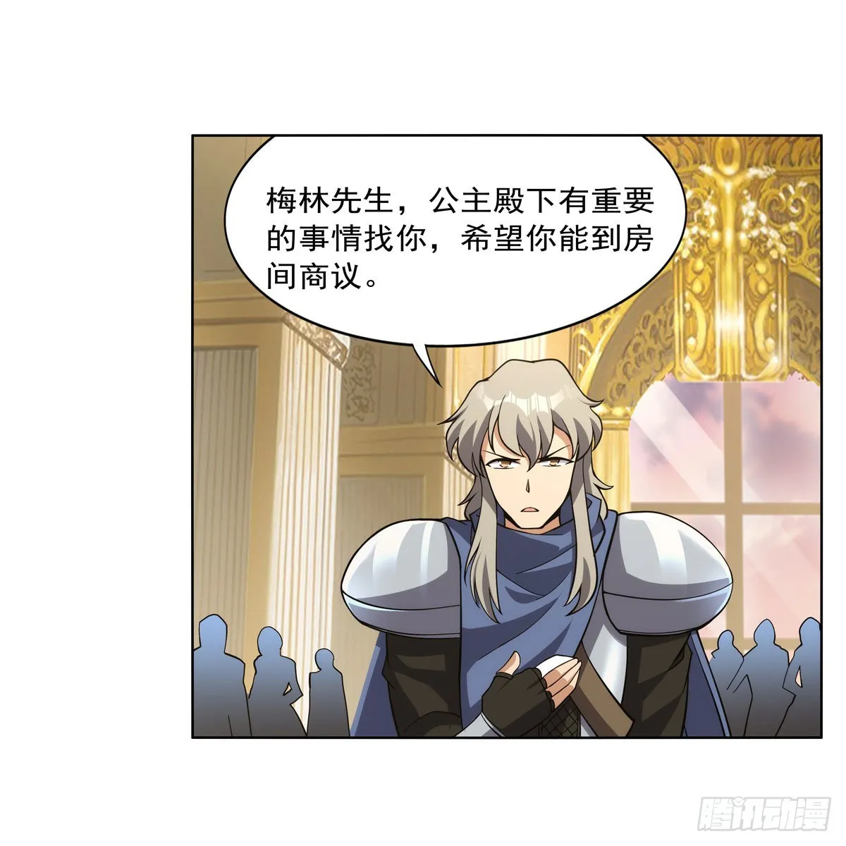 第280话 龙斗士 第63页