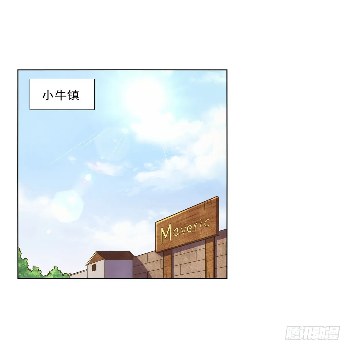 第279话 啾咪 第2页