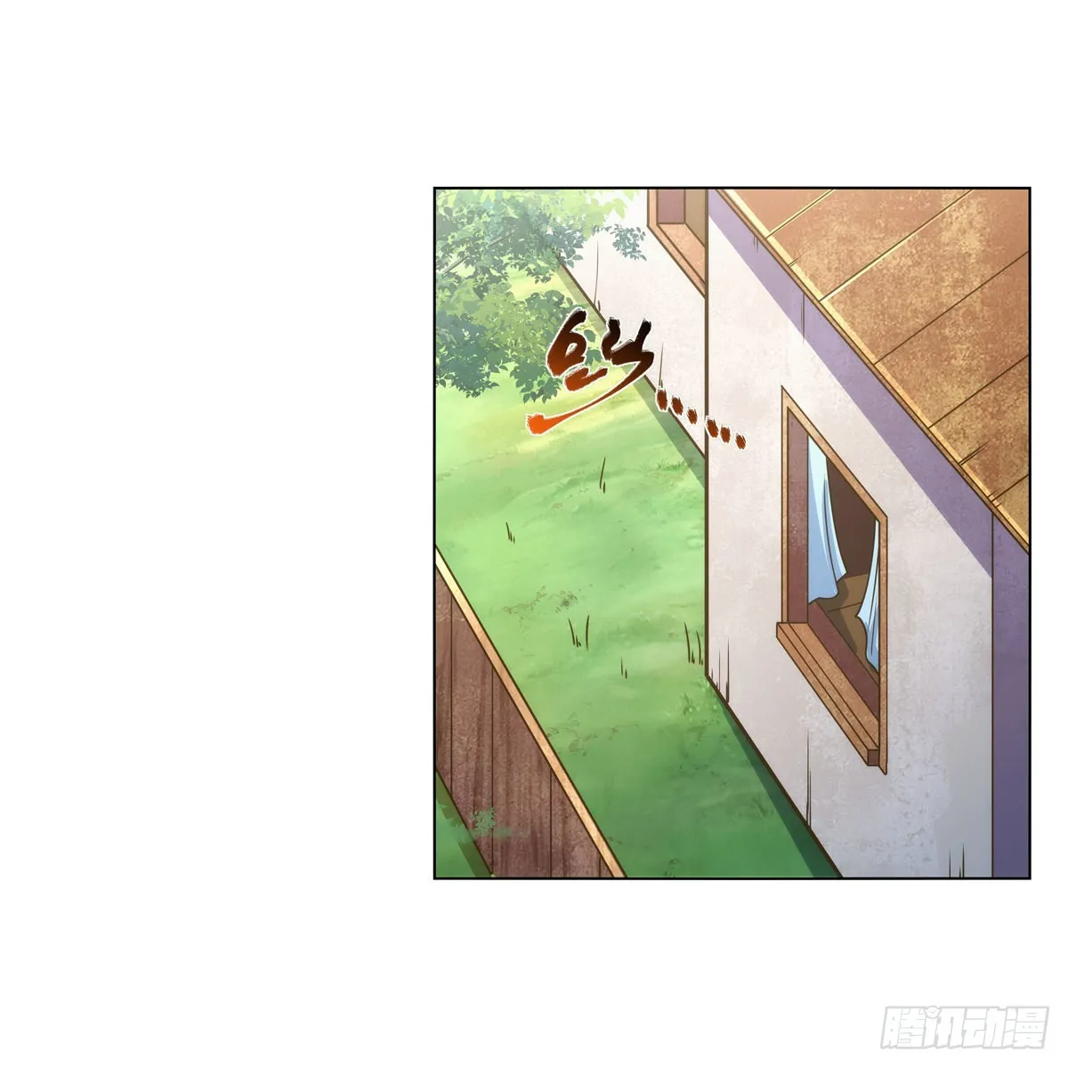 第279话 啾咪 第5页