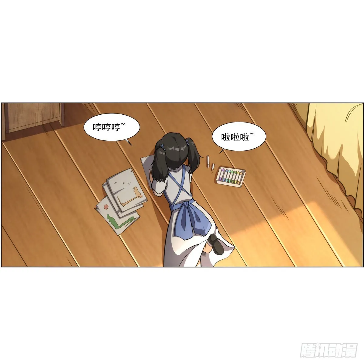 第279话 啾咪 第6页