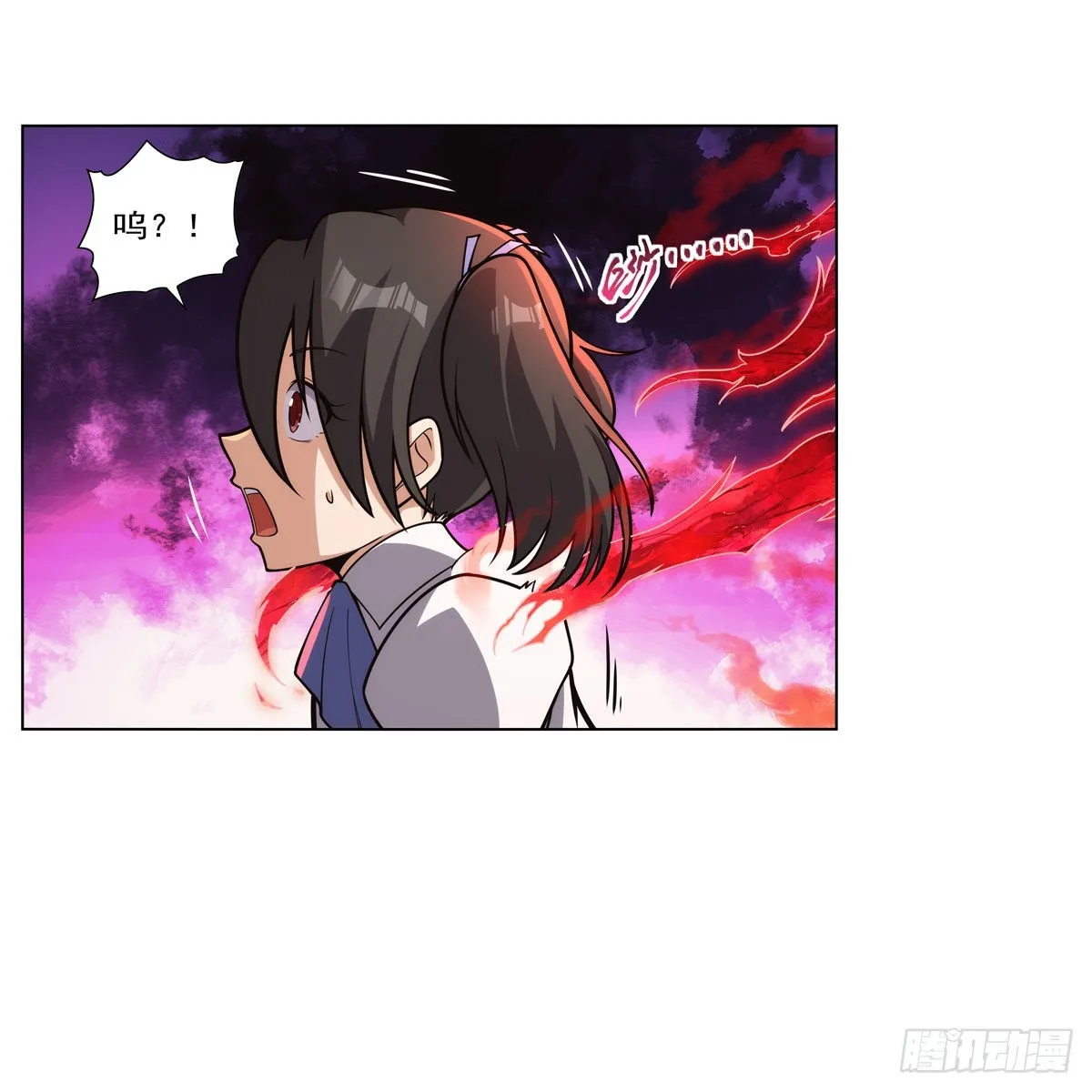 第279话 啾咪 第10页