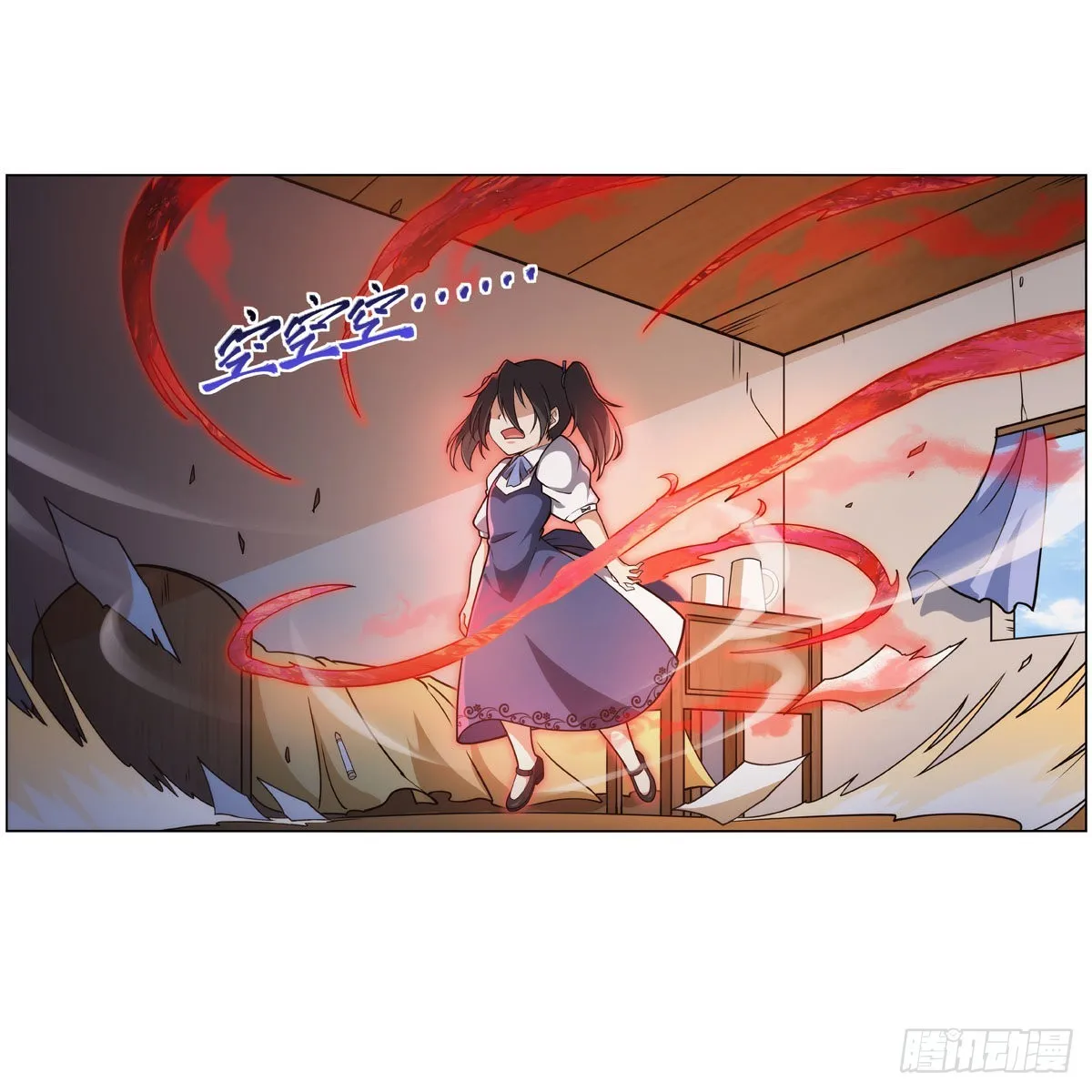 第279话 啾咪 第12页