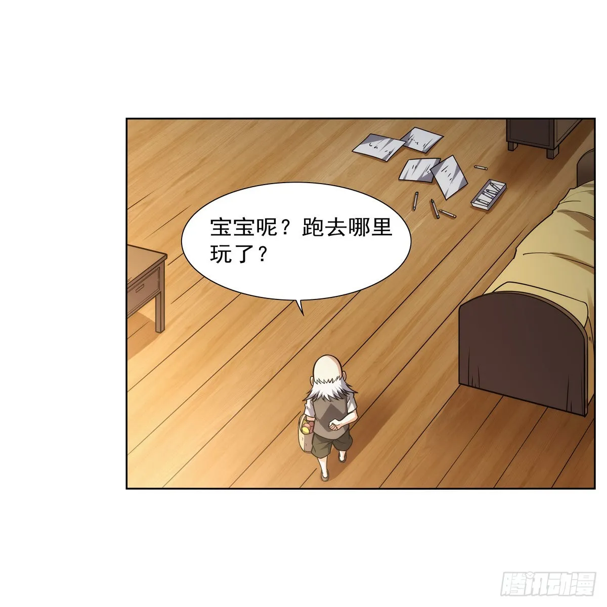 第279话 啾咪 第18页