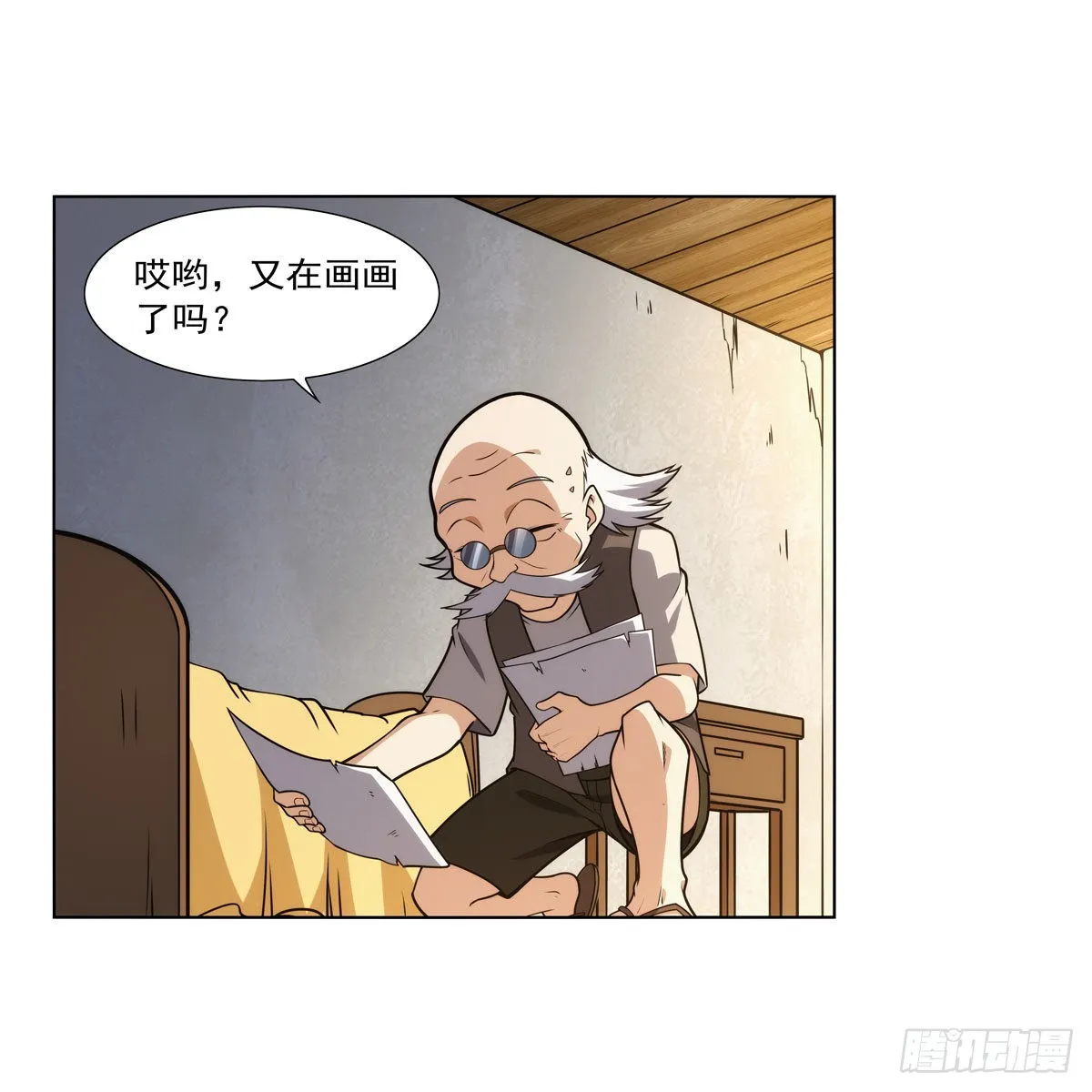 第279话 啾咪 第19页