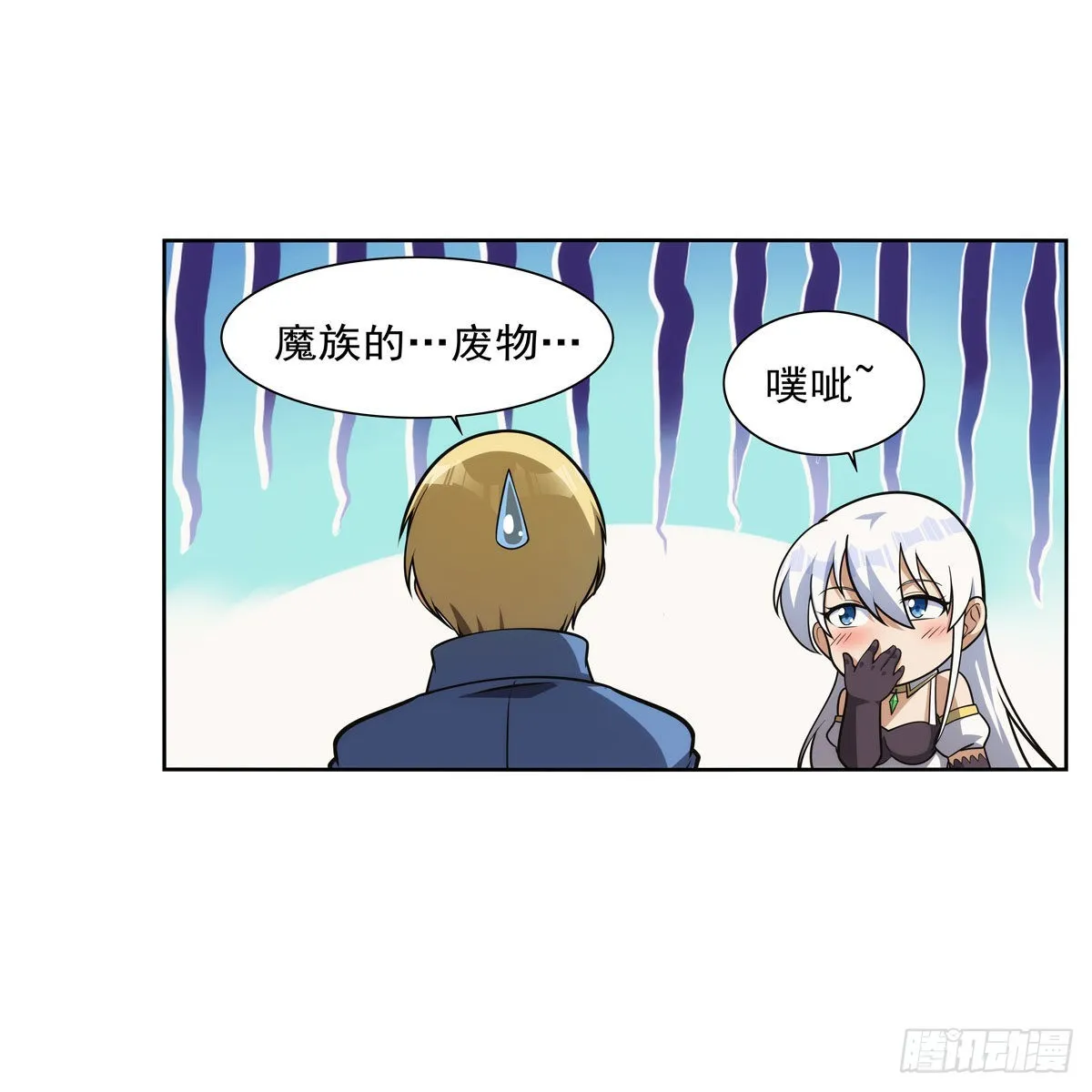 第279话 啾咪 第36页