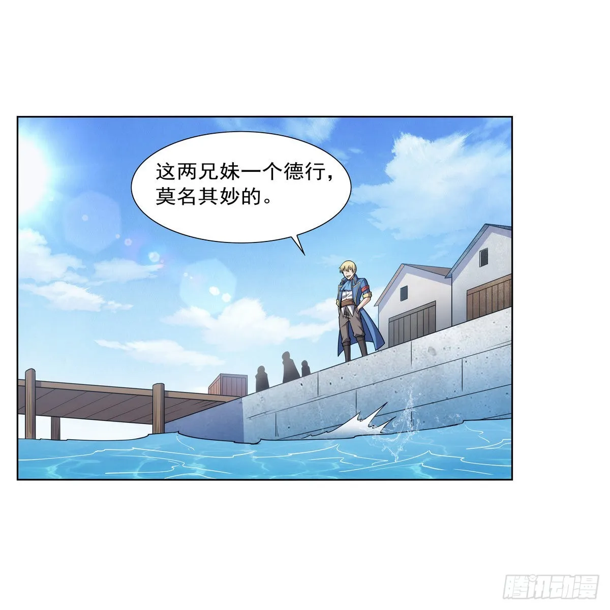 第279话 啾咪 第45页