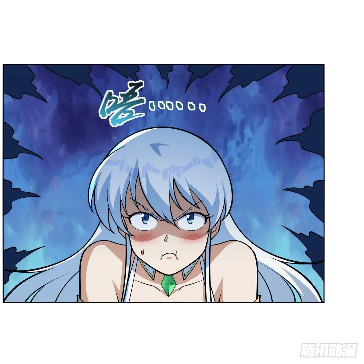 第279话 啾咪 第47页
