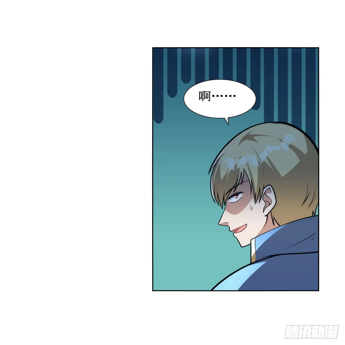 第279话 啾咪 第48页