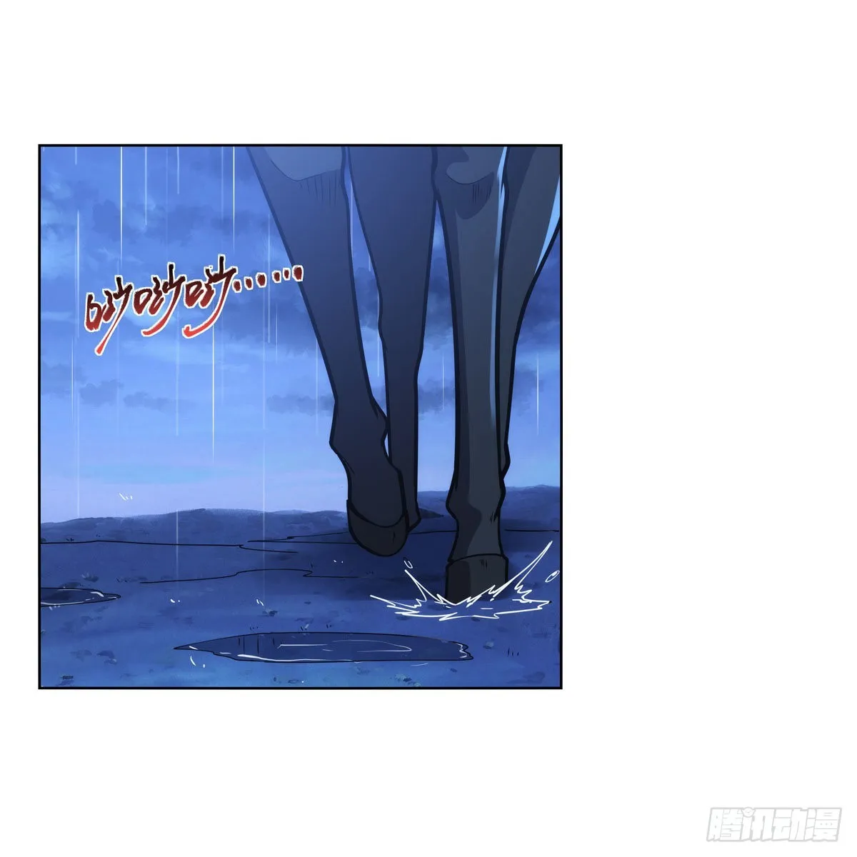 第279话 啾咪 第49页