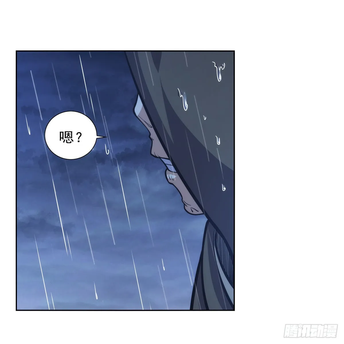 第279话 啾咪 第53页