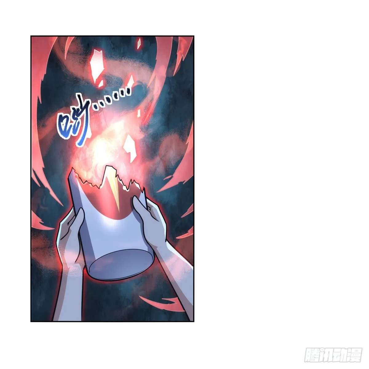 第279话 啾咪 第59页