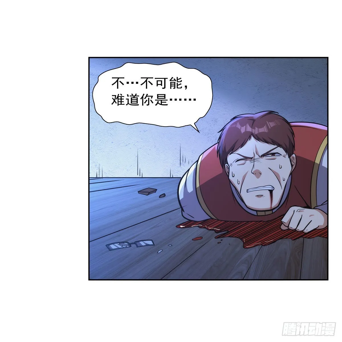 第279话 啾咪 第62页