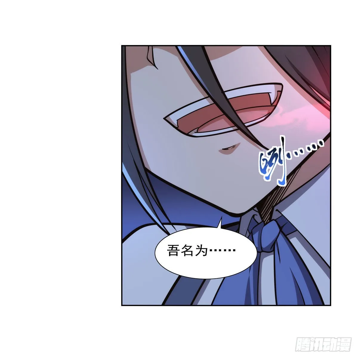 第279话 啾咪 第64页