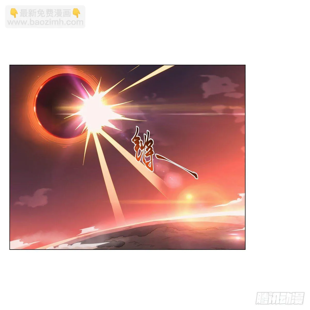 第278话 全裸 第2页