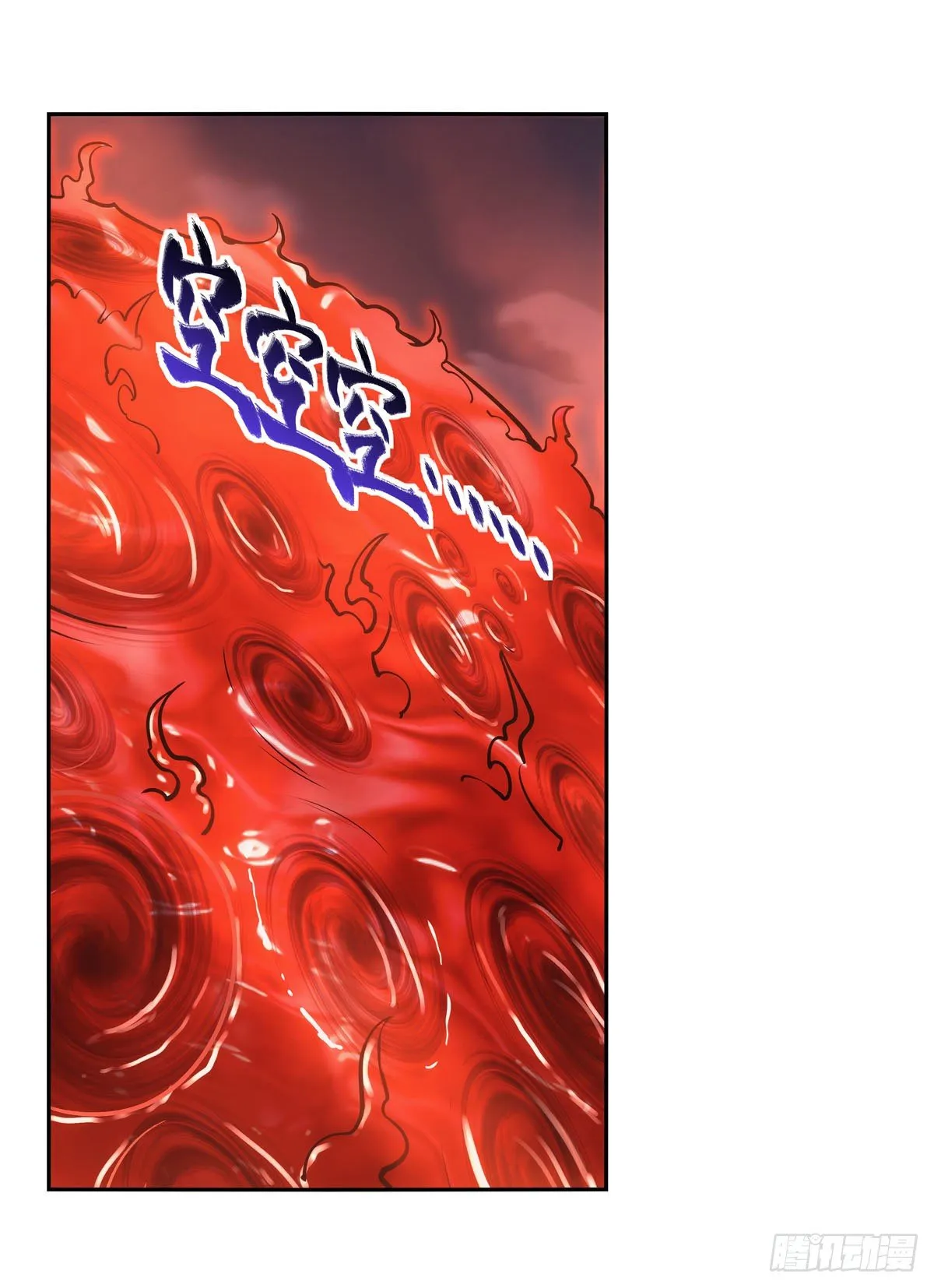 第278话 全裸 第4页