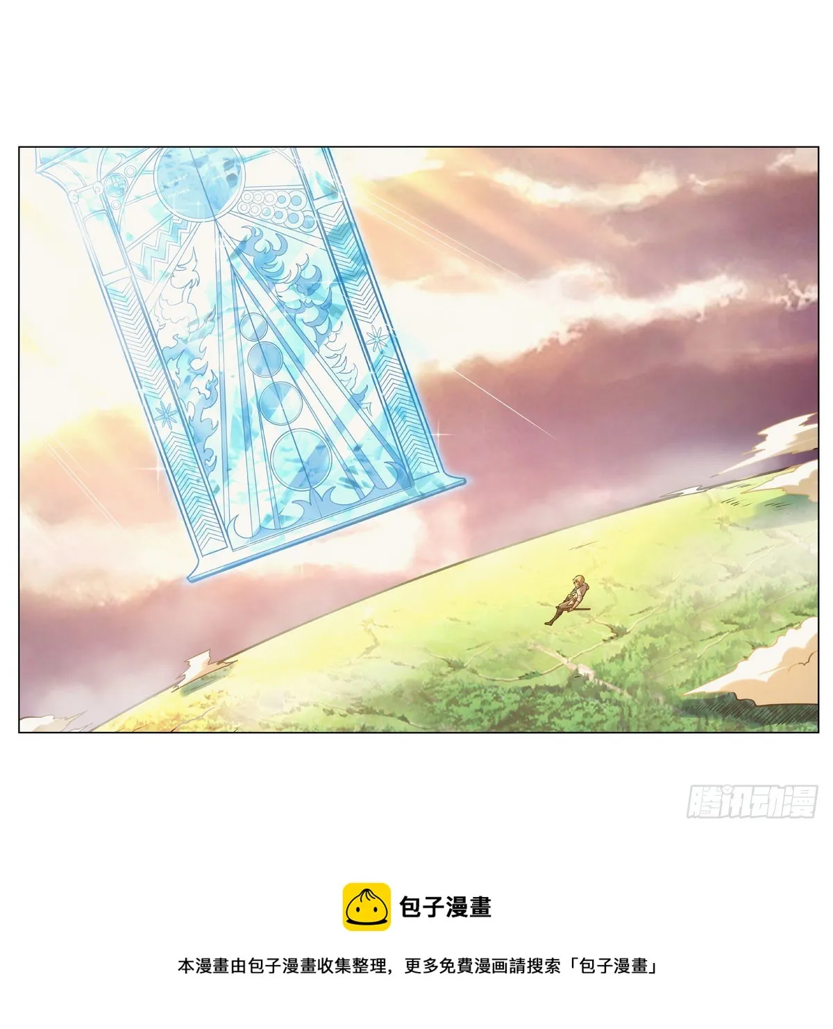 第278话 全裸 第9页