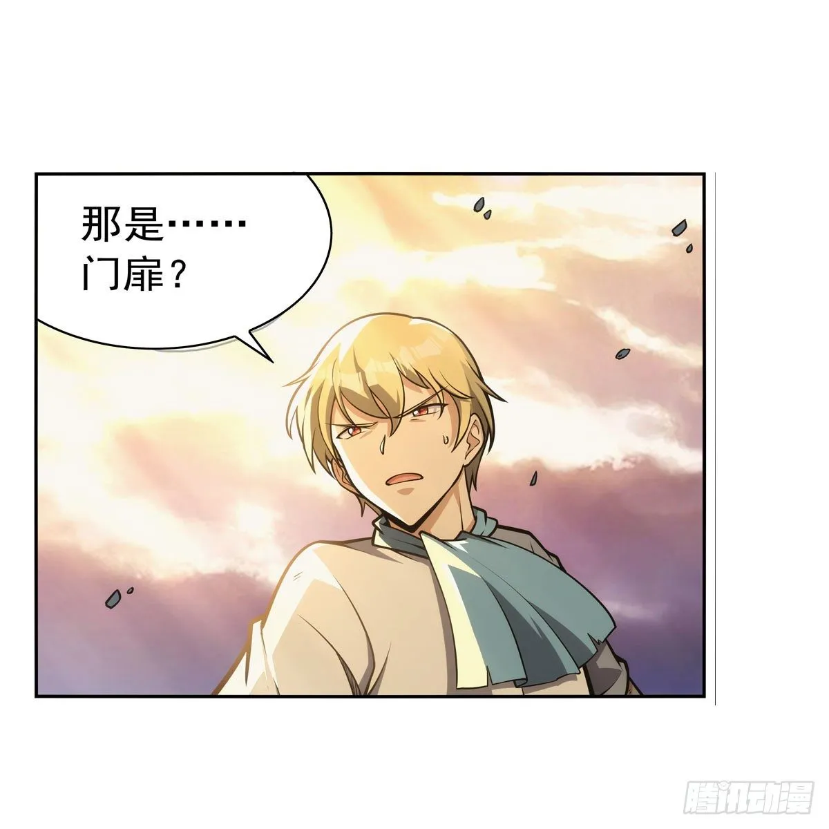 第278话 全裸 第10页