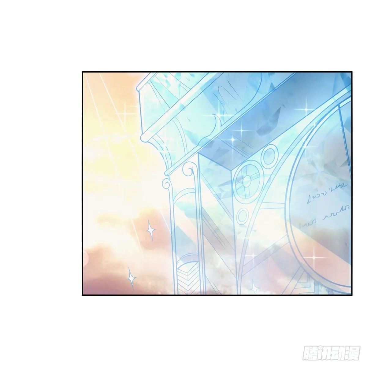 第278话 全裸 第11页