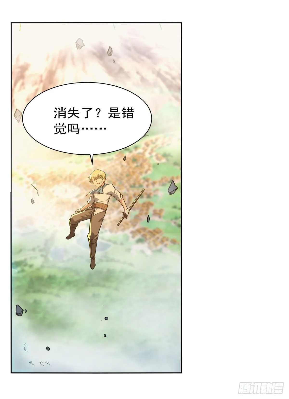 第278话 全裸 第12页