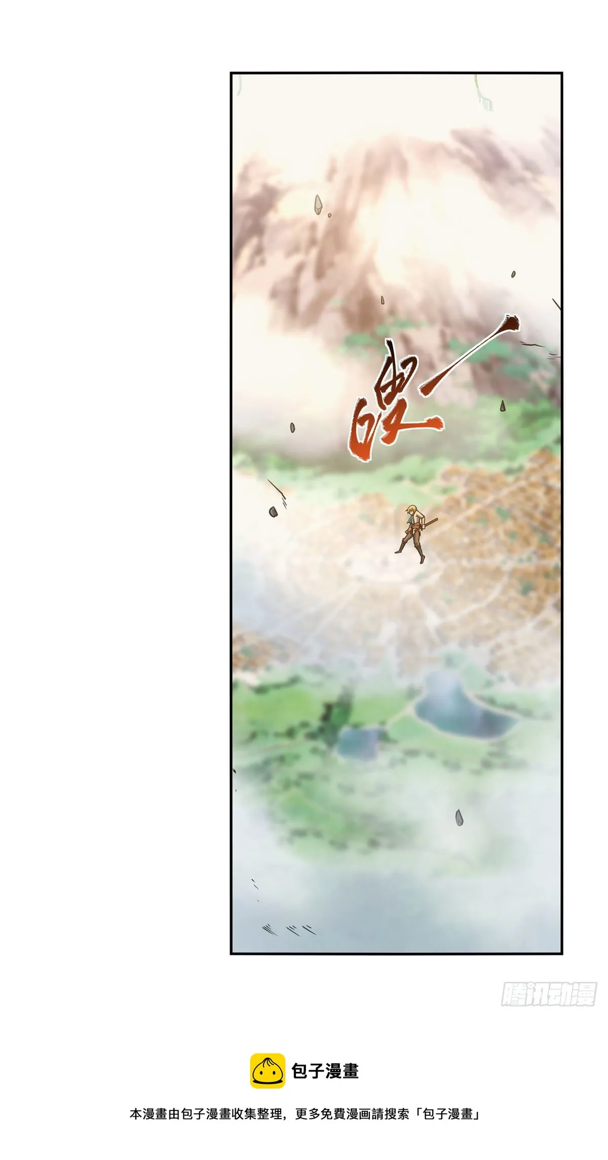第278话 全裸 第13页
