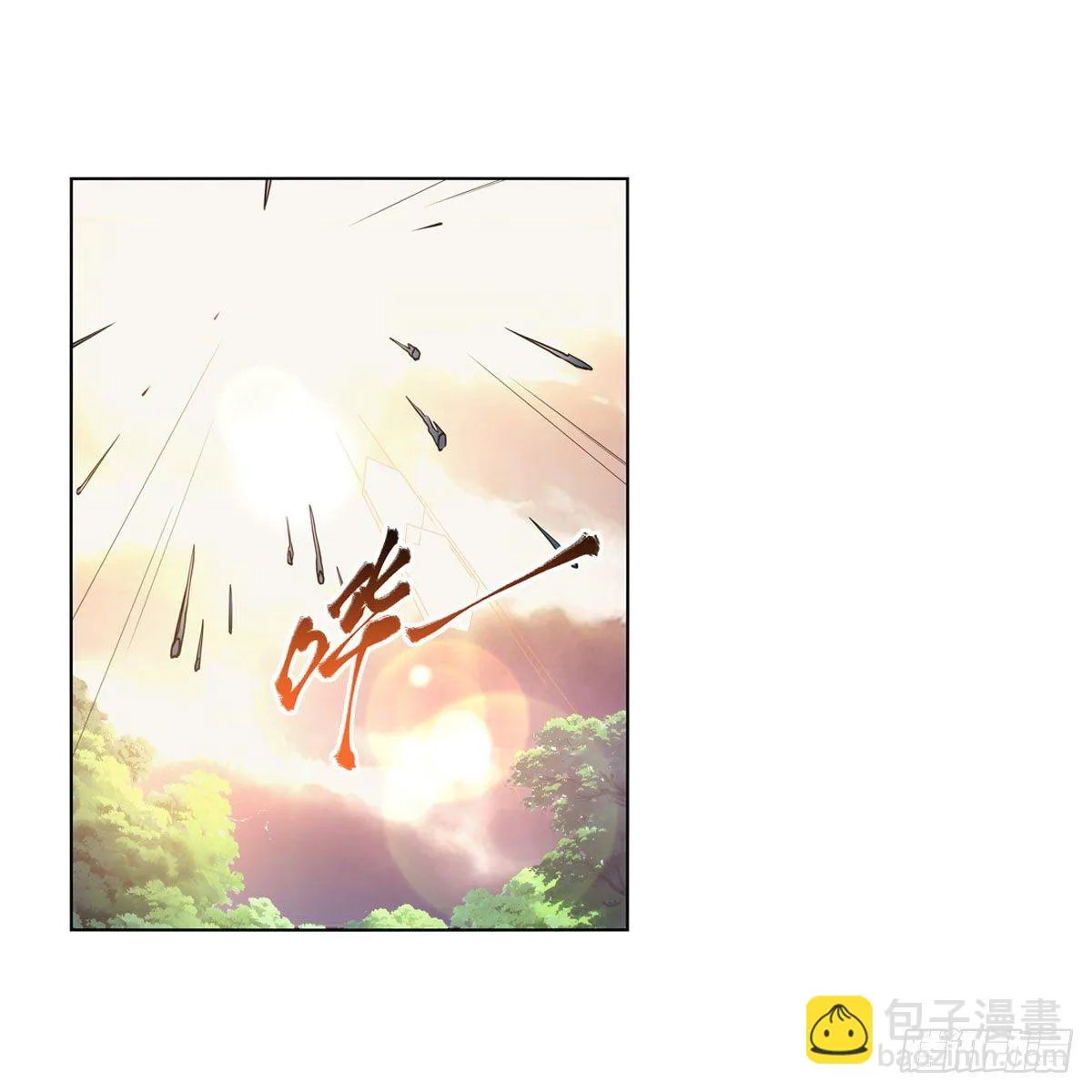 第278话 全裸 第14页