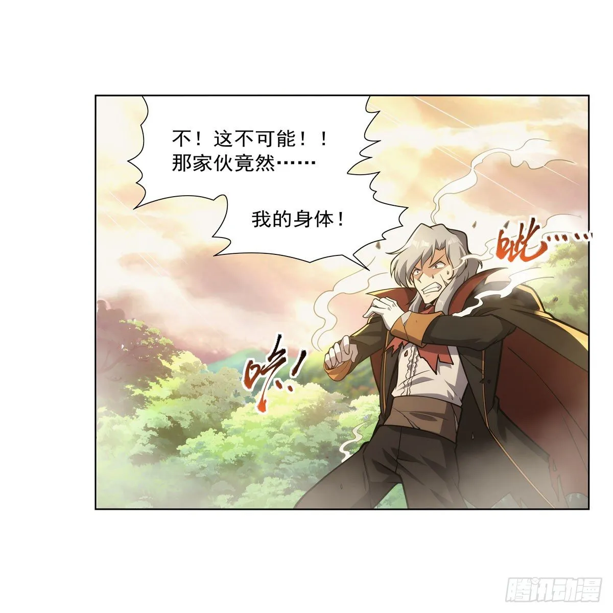 第278话 全裸 第15页