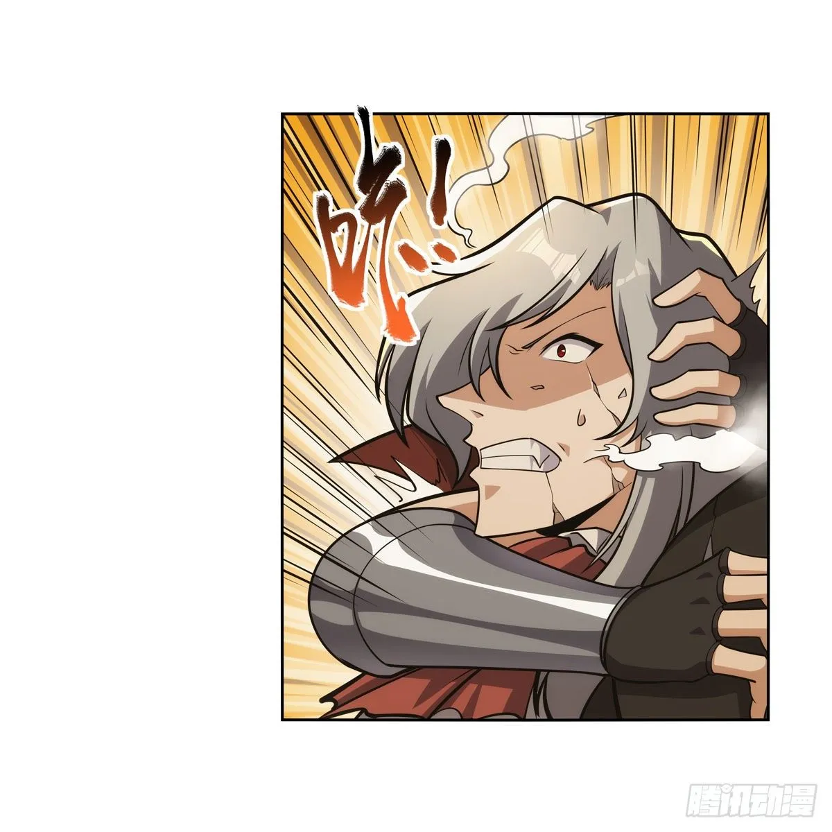第278话 全裸 第19页