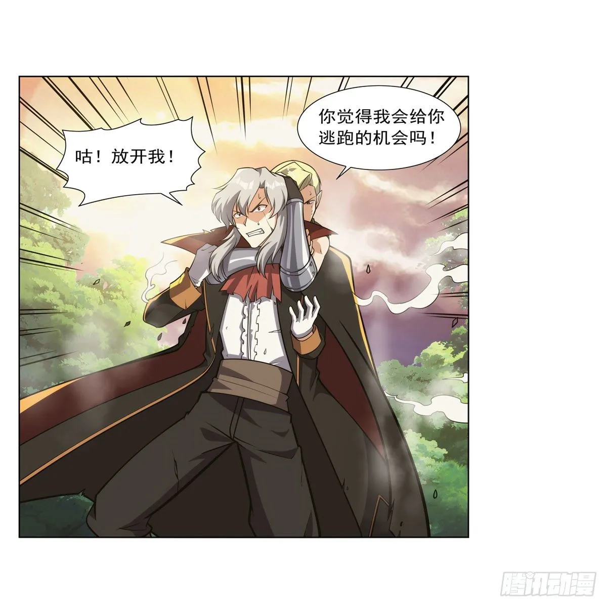 第278话 全裸 第20页