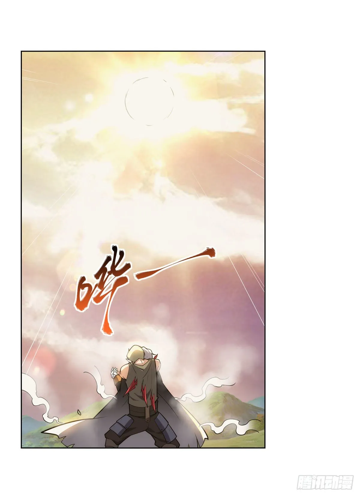 第278话 全裸 第22页