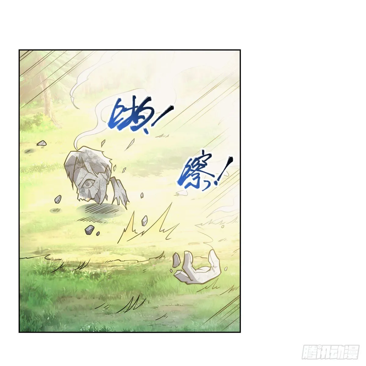 第278话 全裸 第26页