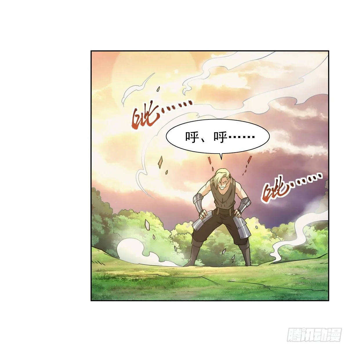 第278话 全裸 第27页