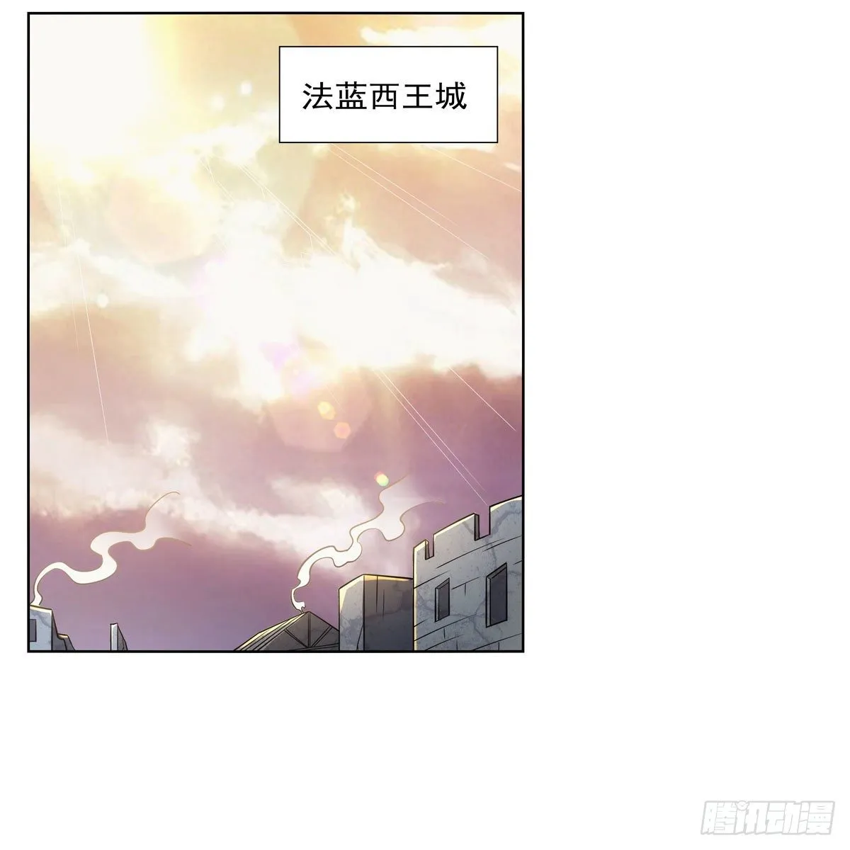 第278话 全裸 第30页